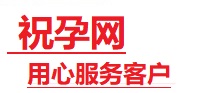 东辽捐卵试管助孕机构-代媽网